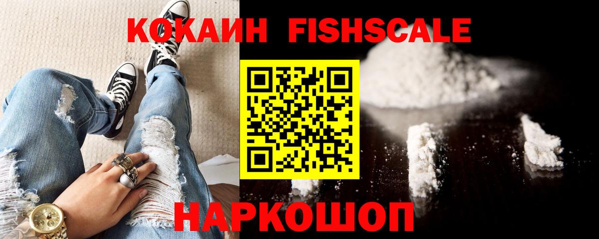 Северобайкальск  Cocaine Боливия  Кокаин  Вход с VPN  COCAIN 97% 