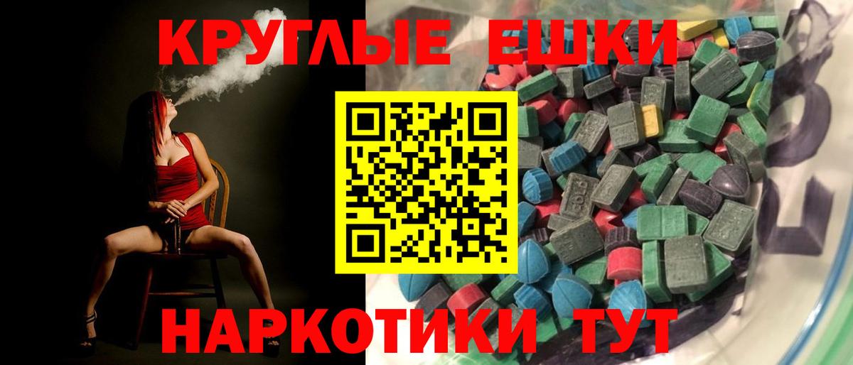 Северобайкальск  нарко площадка как зайти  Вход с VPN  Экстази XTC  Ecstasy Cube  Ecstasy 