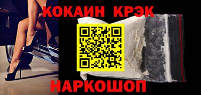 наркотики Гагарин