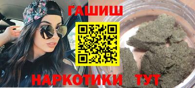 героин Гай