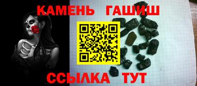 героин Гай