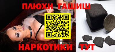 героин Гай