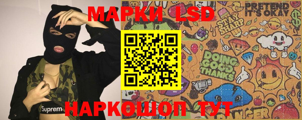 Лсд 25 экстази ecstasy Северобайкальск