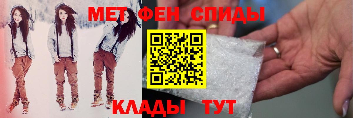 Метамфетамин Декстрометамфетамин 99.9%  Вход с VPN  Северобайкальск  Метамфетамин Декстрометамфетамин 99.9% 