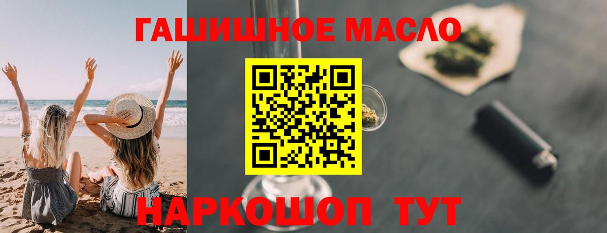 ТГК вейп  Вход с VPN  Северобайкальск 